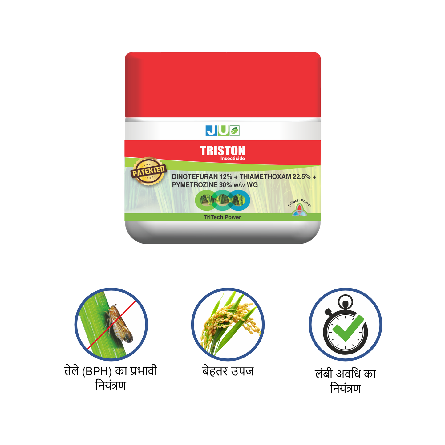 TRISTON | Dinotefuran12% + Thiamethoxam 22.5% + Pymetrozine 30% w/w WG