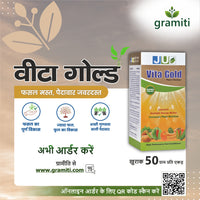 JU VITA GOLD | Biostimulant | Humic Acid & Fulvic Acid 45.1% (Crystal)